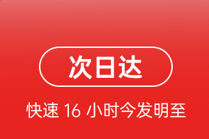青山机场邮寄航空货运 航空货运