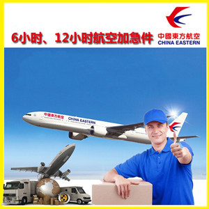 青山机场邮寄公司谈空运的四大作用是什么